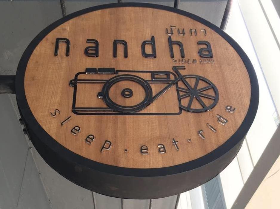 Nandha Hotel 13