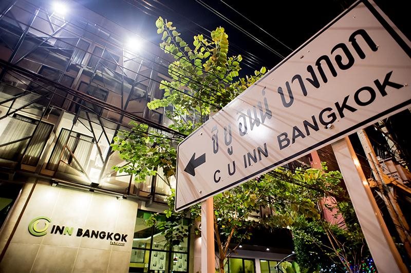 C U Inn Bangkok 7