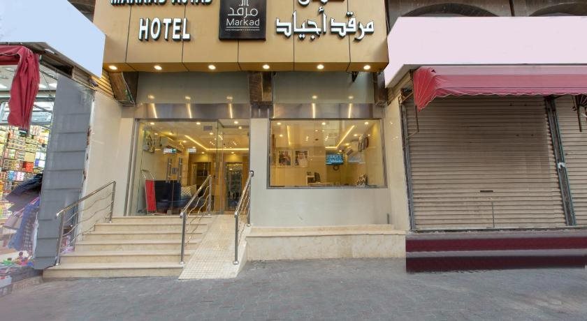 Markad Ajyad Hotel 11