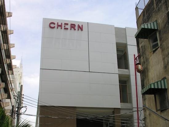 Chern Hostel 6