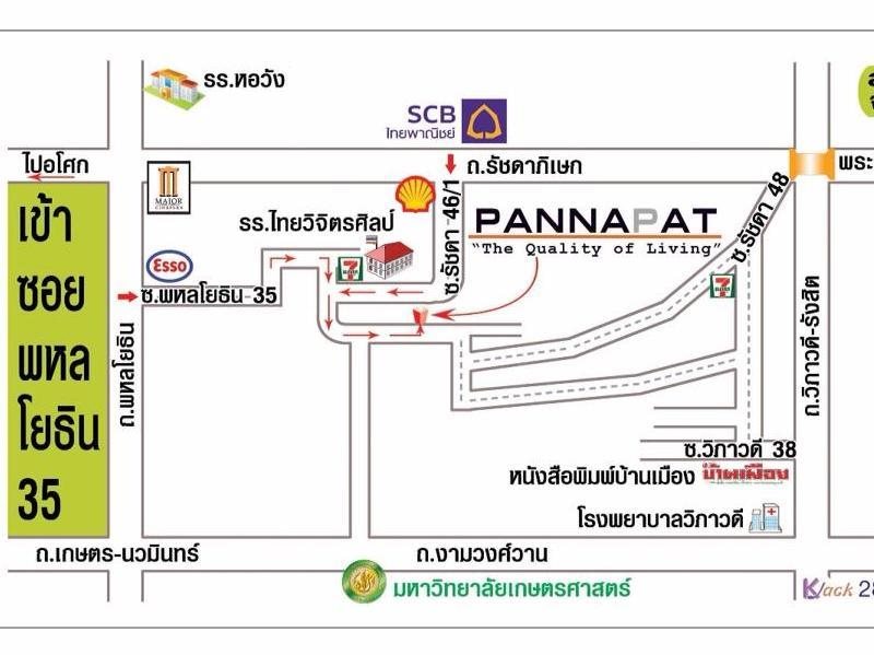 Pannapat Place 20