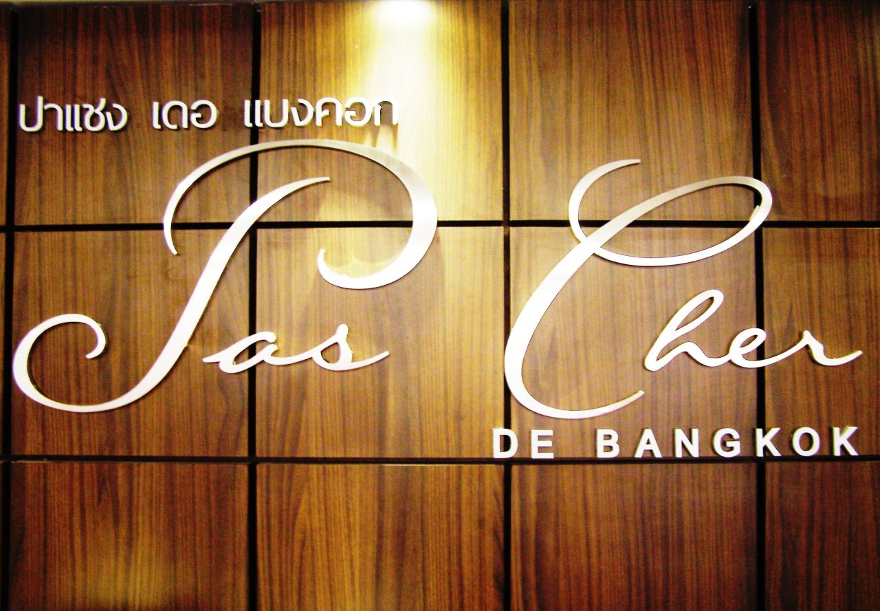 Pas Cher Hotel de Bangkok 8