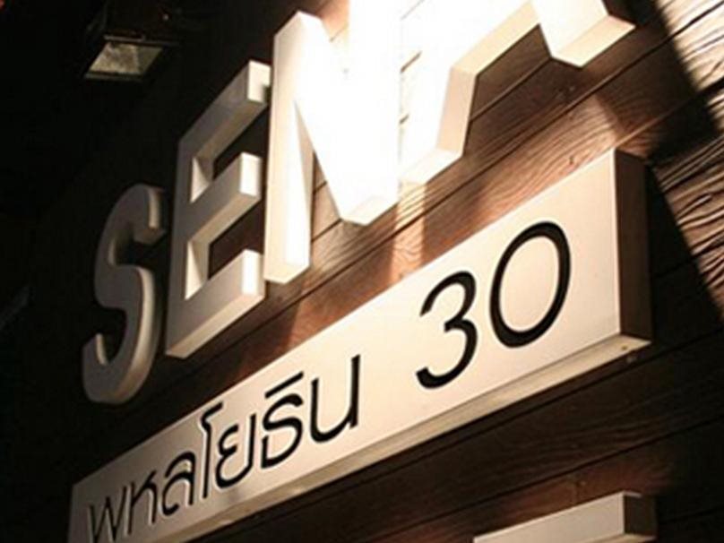 Sena House 7