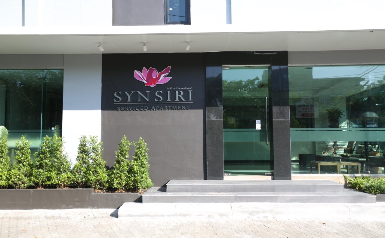 Synsiri 1 Ladprao 130 7