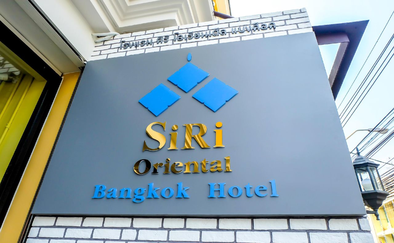 Siri Oriental Bangkok Hotel 9