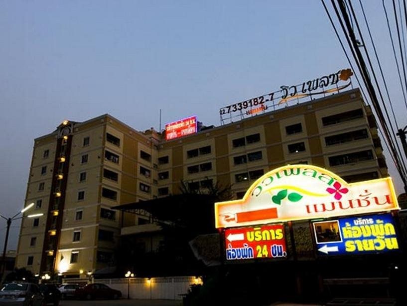 View Place Hotel & Residence 10