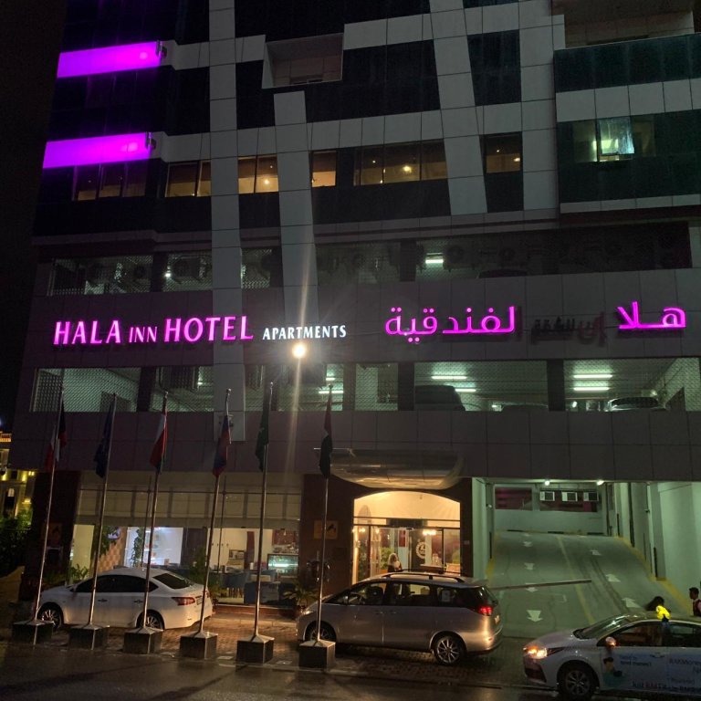 Hala Inn Hotel Apartments 17