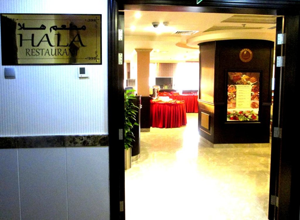 Hala Inn Hotel Apartments 10