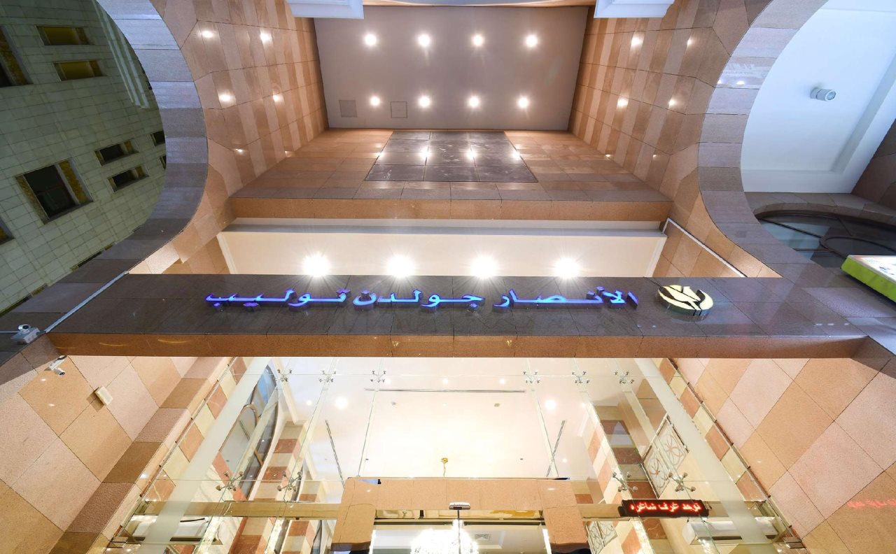 Al Ansar Golden Tulip 20