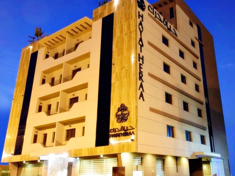 Hayat Al Zahraa Serviced Apartments 1