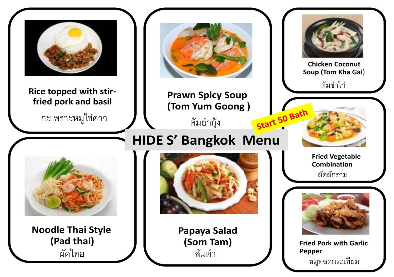 Hide Bangkok Hostel 11