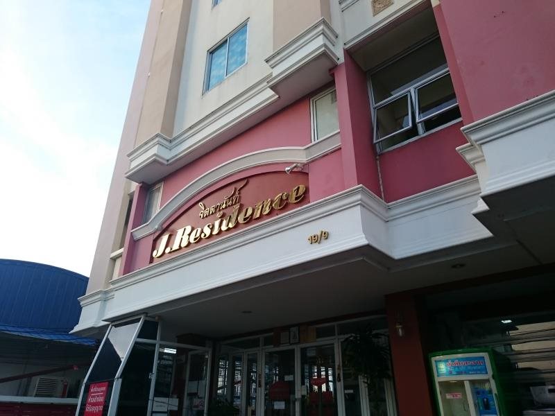 J. Residence 8