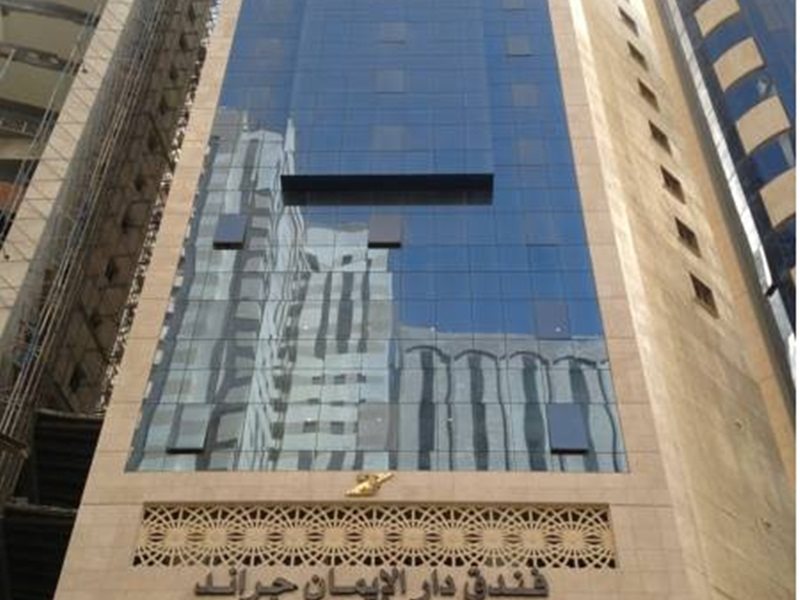 Emaar Grand Hotel 1