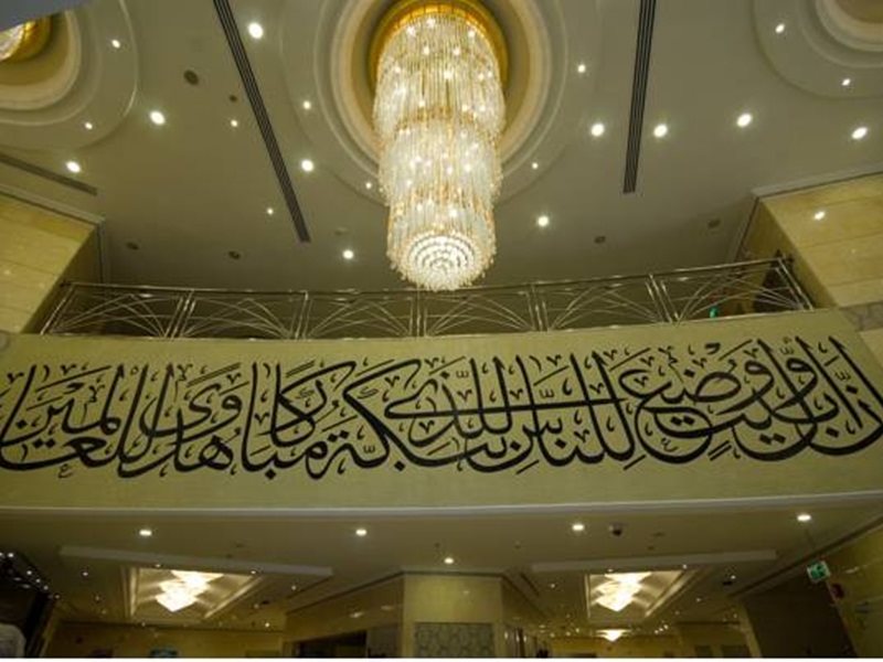 Emaar Grand Hotel 4