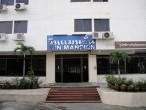 Win Bangna Hotel 16