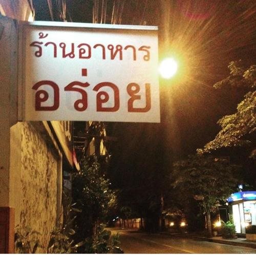 Win Bangna Hotel 19