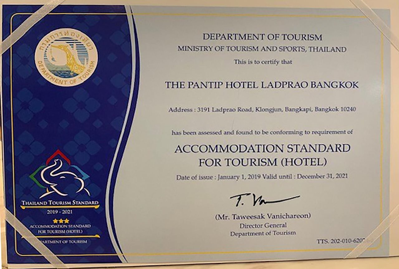 Pantip Hotel Ladphrao 13