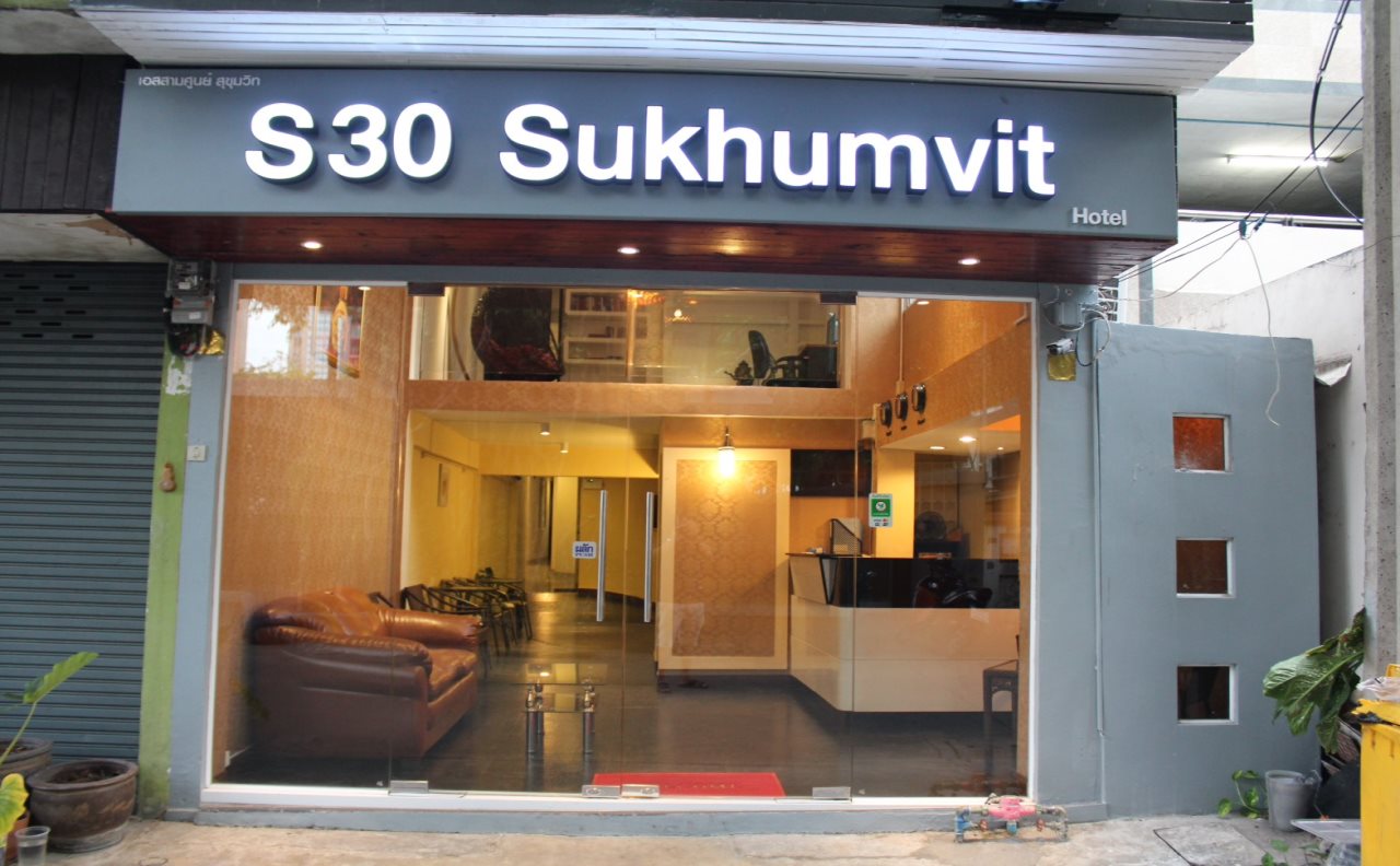 S30 Sukhumvit Hotel 1