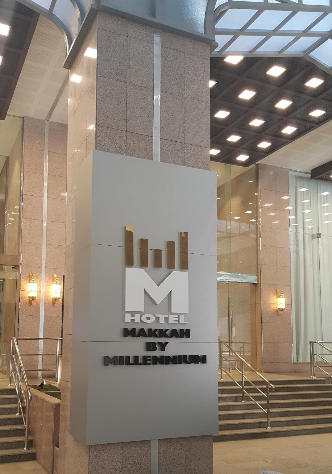 M Hotel Makkah by Millennium 16