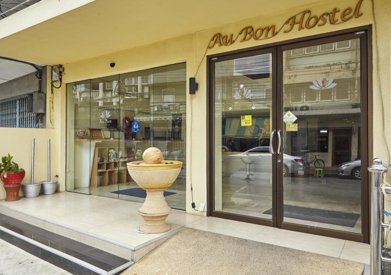 Au Bon Hostel 1