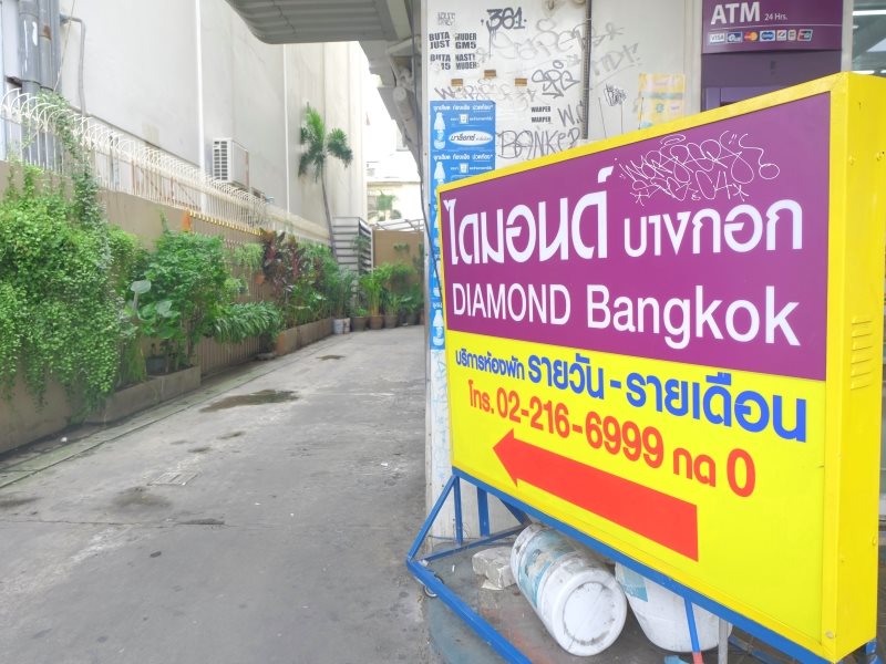 Diamond Bangkok Apartment 10