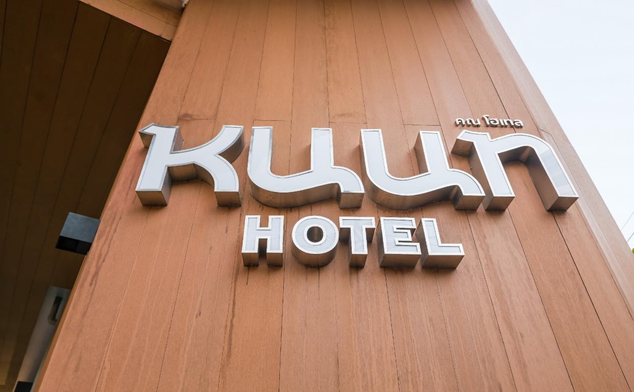 Koon Hotel 20