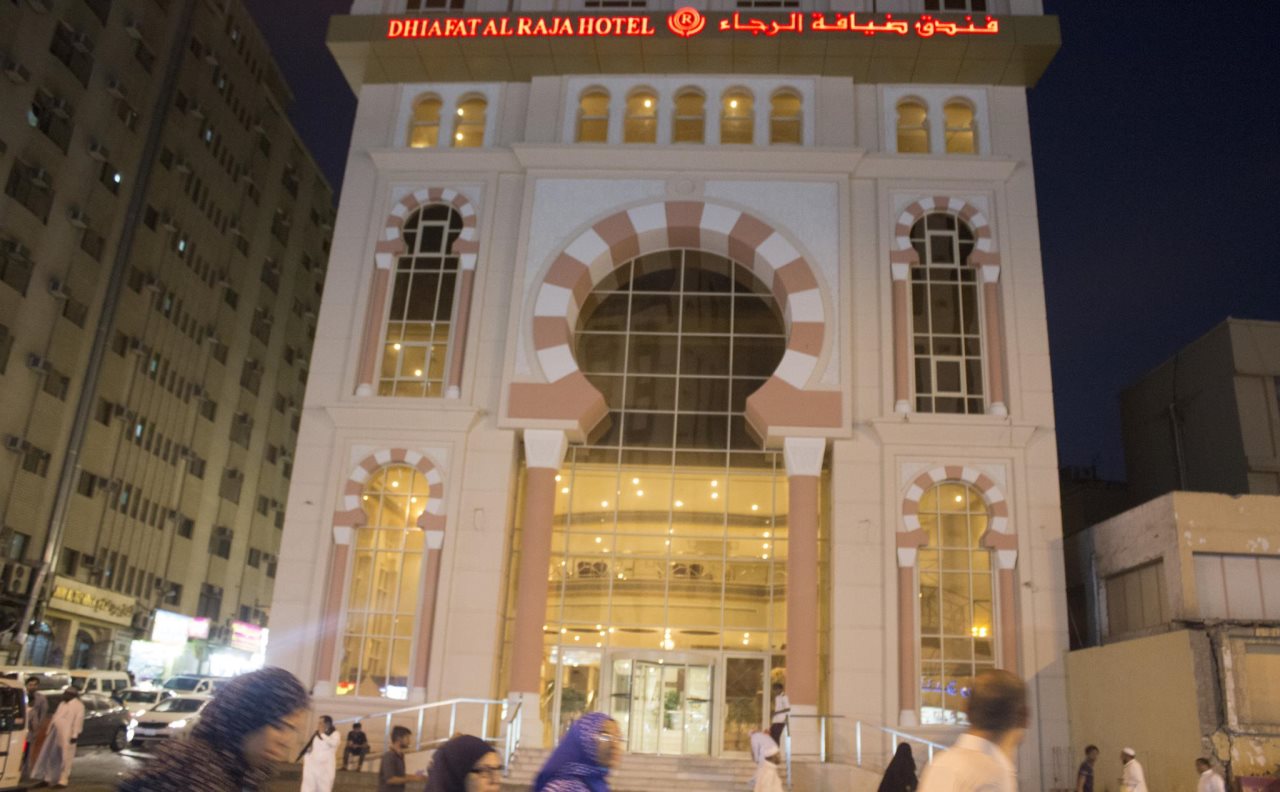 Dhiafat Al Raja Hotel 22