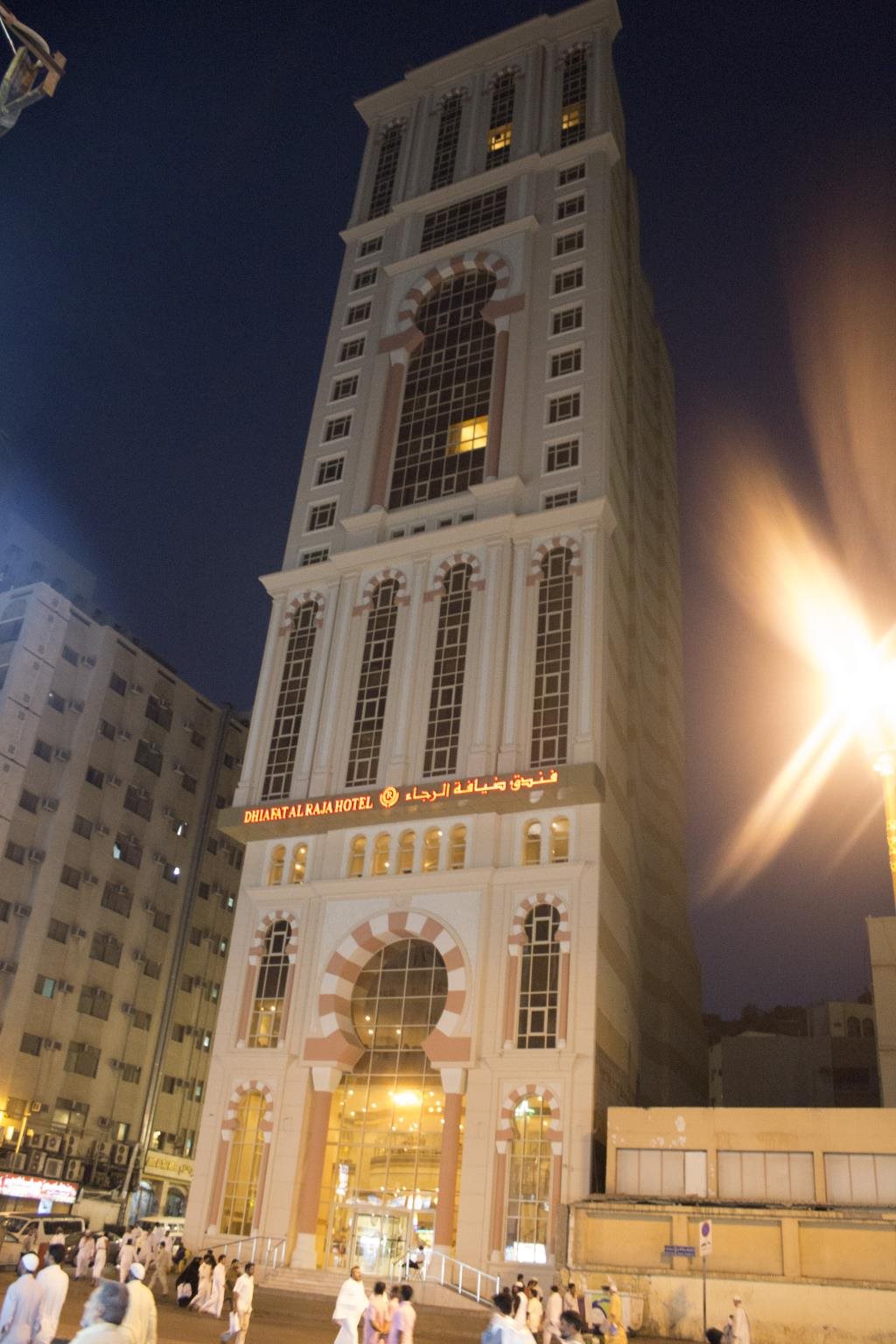 Dhiafat Al Raja Hotel 5