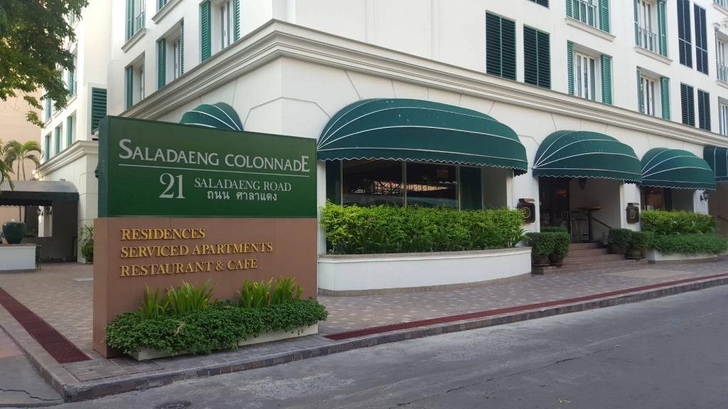 21 Saladaeng 1