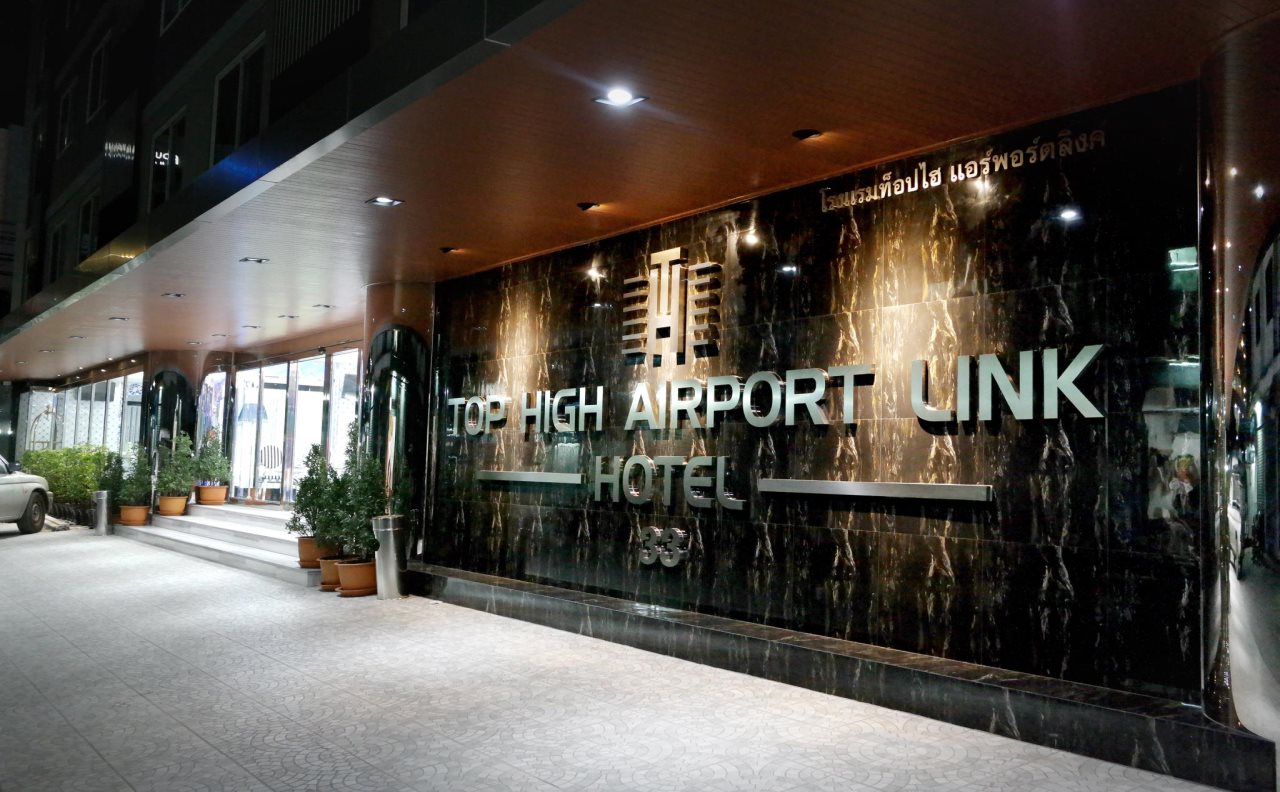 Top High Airport Link Hotel 1