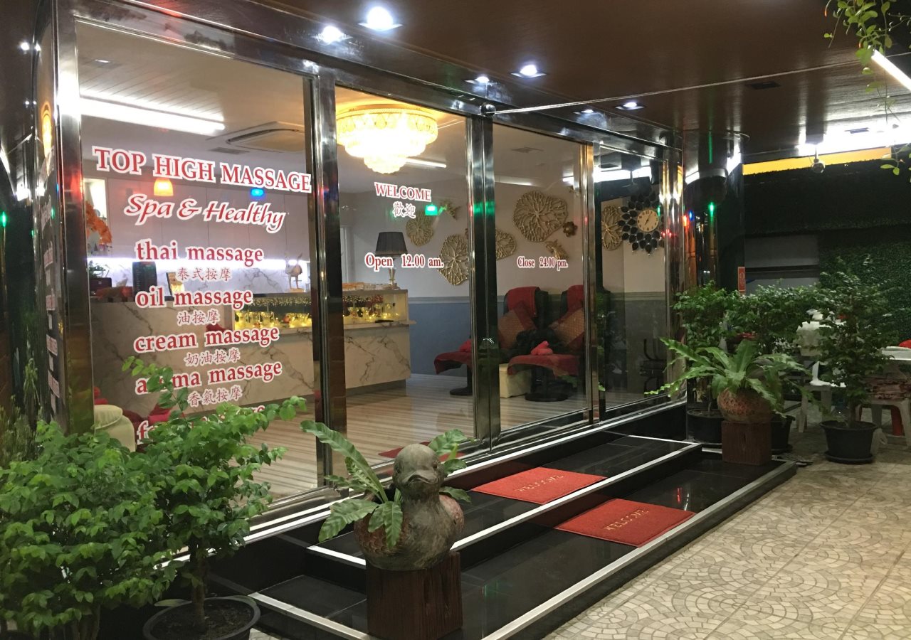 Top High Airport Link Hotel 24