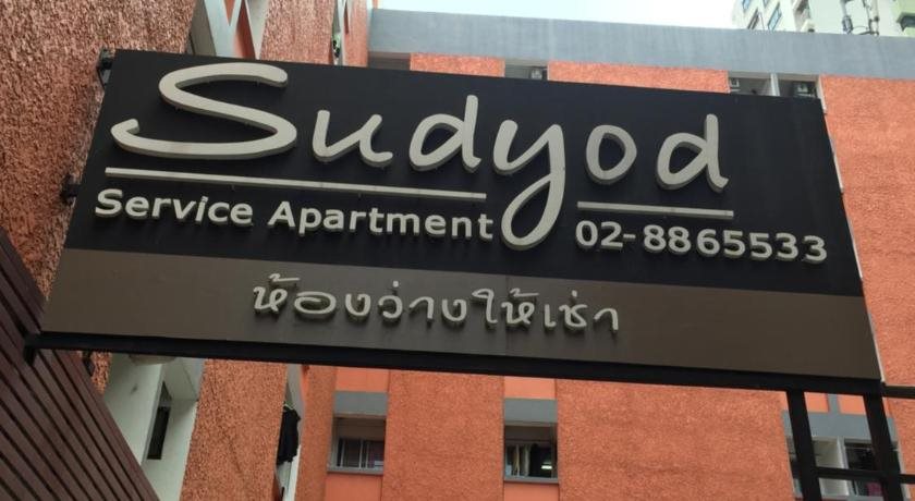 Sudyod Apartment 15