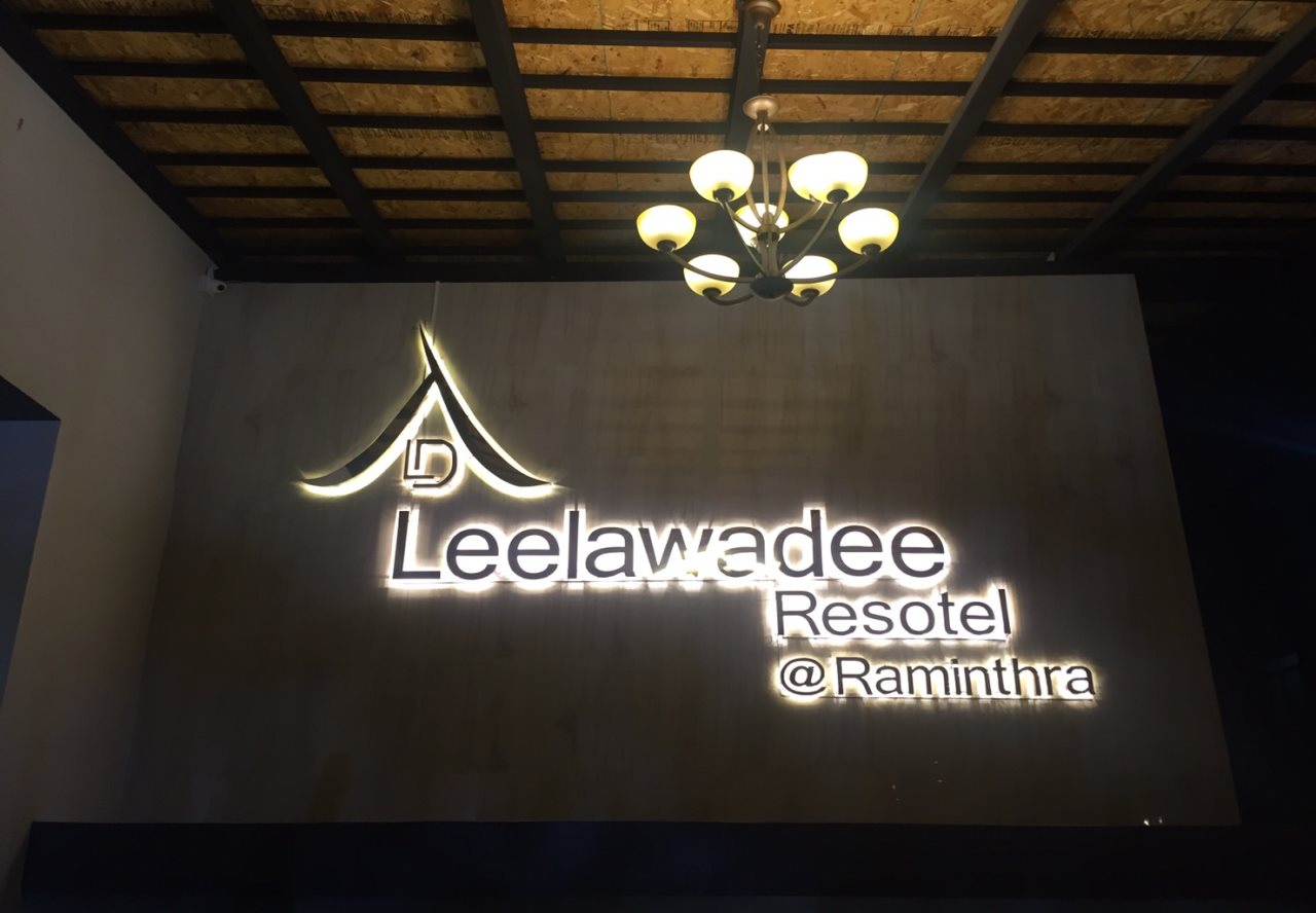 Leelawadee Resotel Raminthra 14