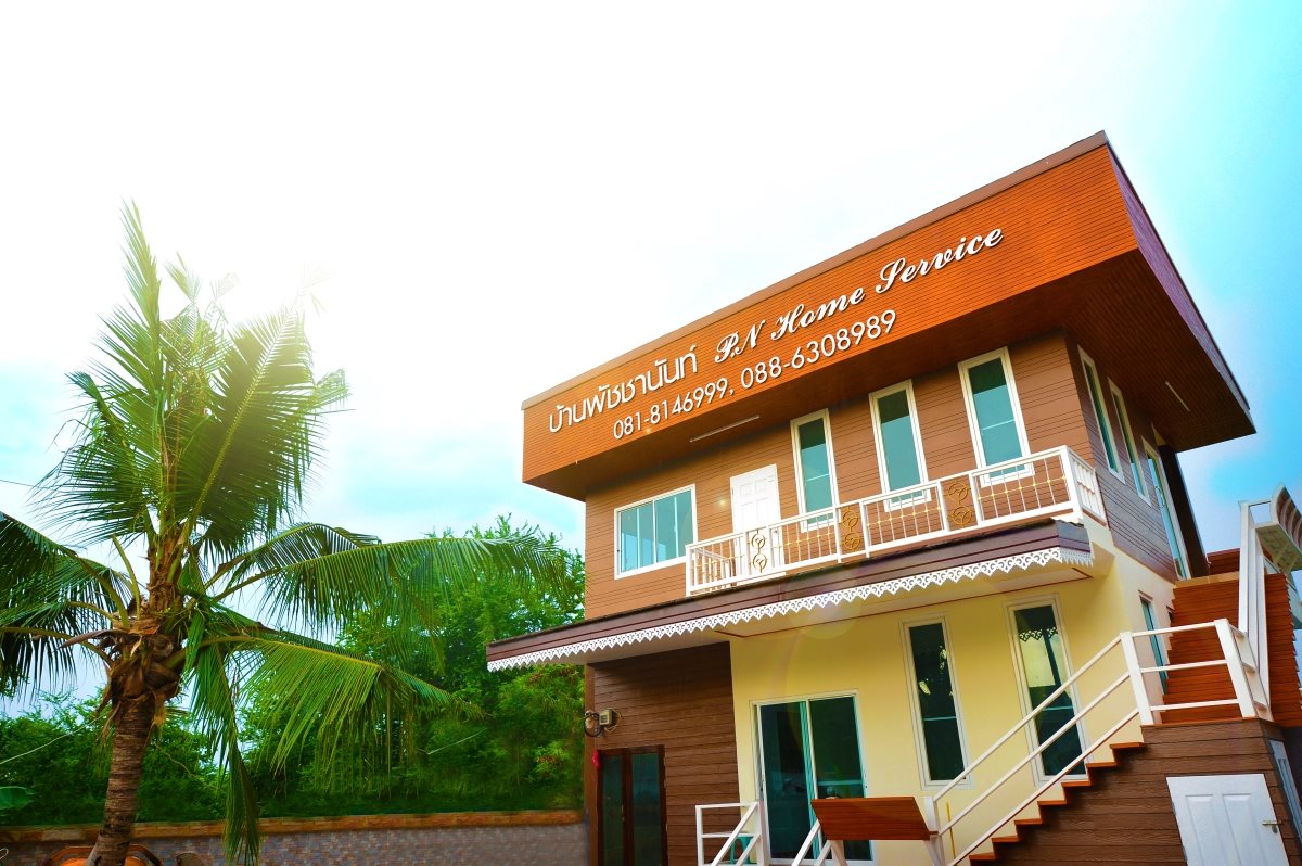 PN Home Service 10