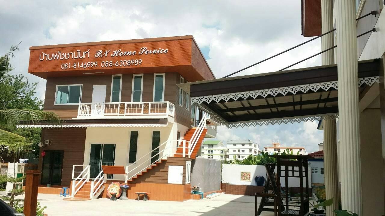 PN Home Service 17