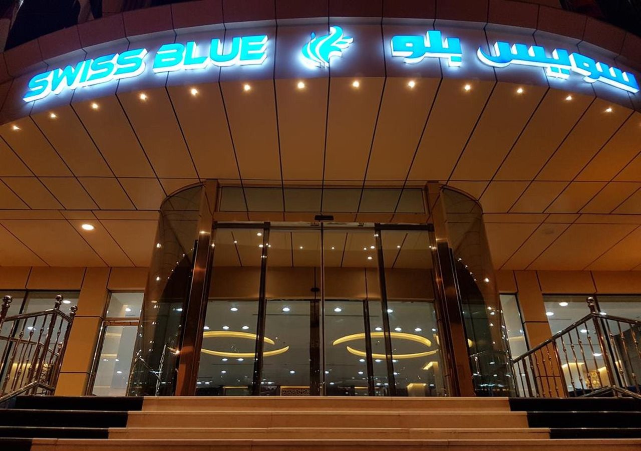 Swiss Blue Hotel Al Zahra 11