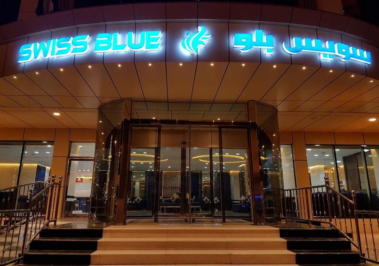 Swiss Blue Hotel Al Zahra 9