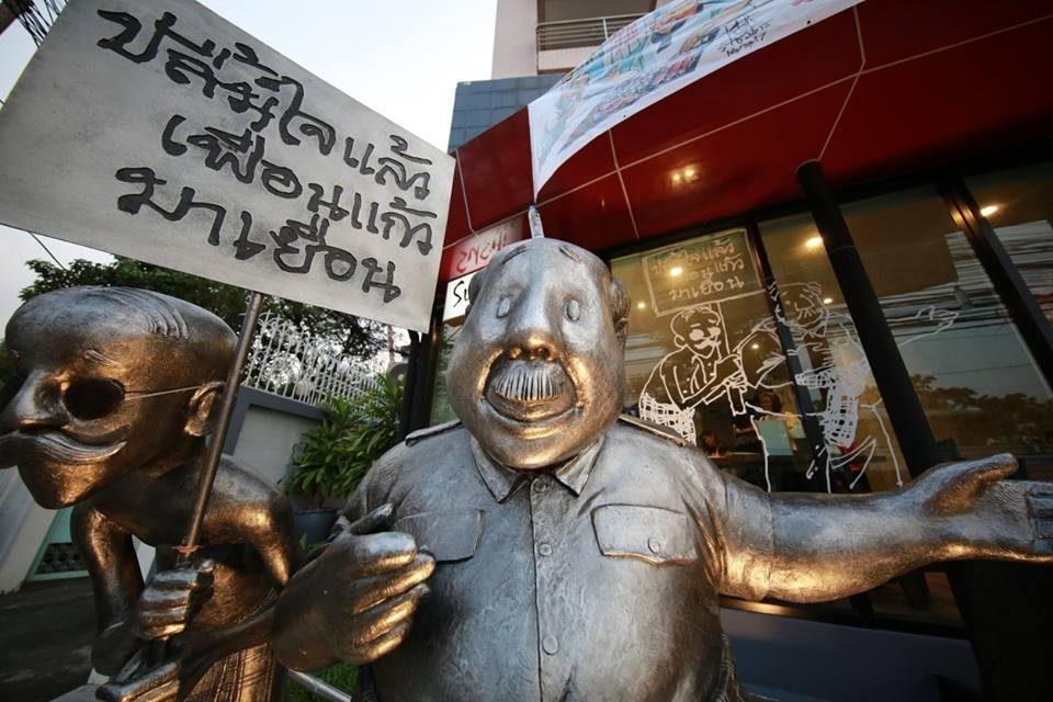 Boutique Poo-Yai Ma at BP Place 10