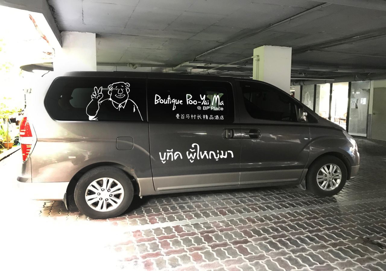 Boutique Poo-Yai Ma at BP Place 15
