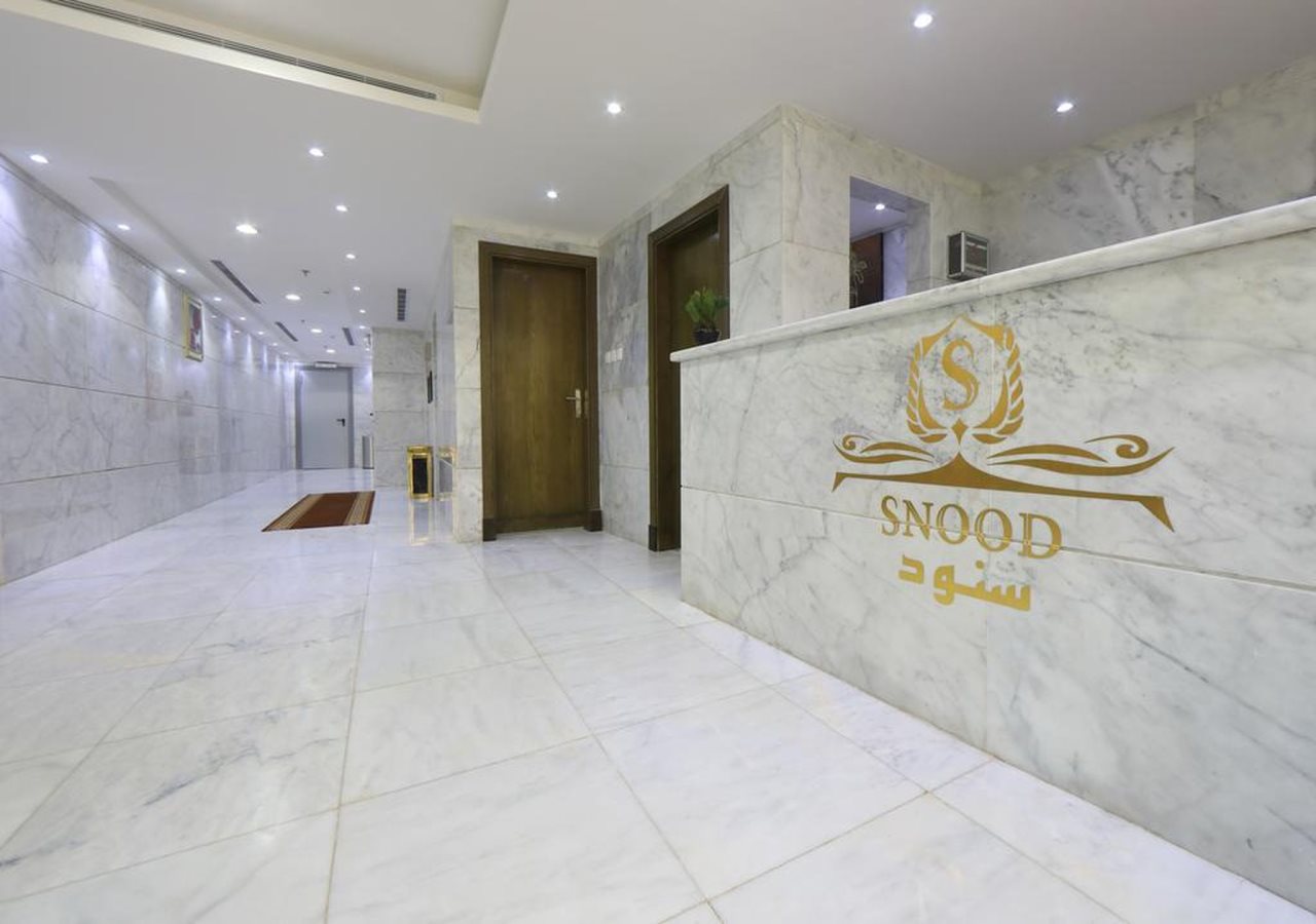 Snood Ajyad Hotel 9