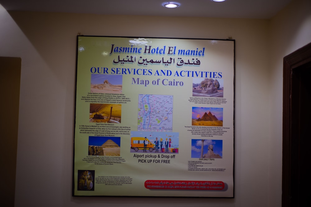 Nile Sky Suites Hotel 2
