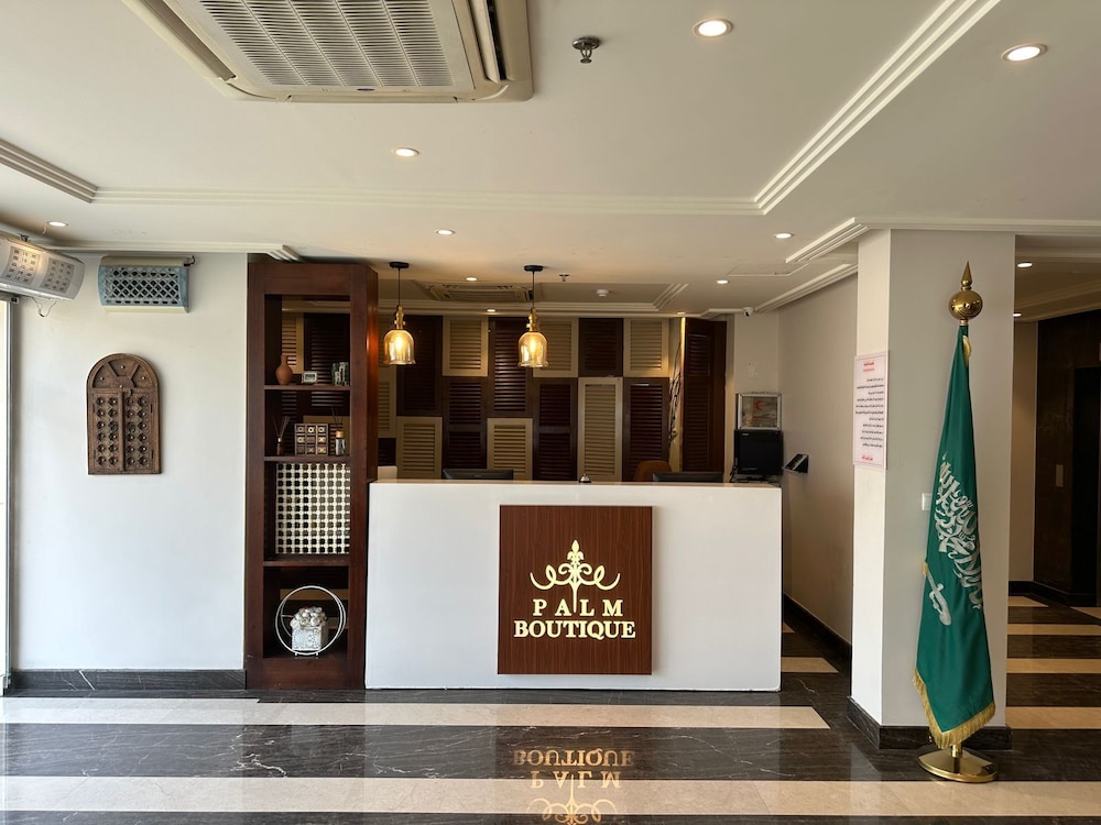 Palm Boutique company Al Zahra - شركه متجر النخيل - بالم بوتيك الزهراء 3