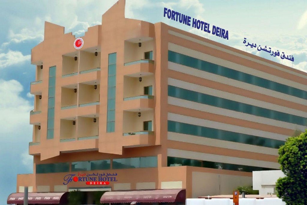 Fortune Hotel Deira 23