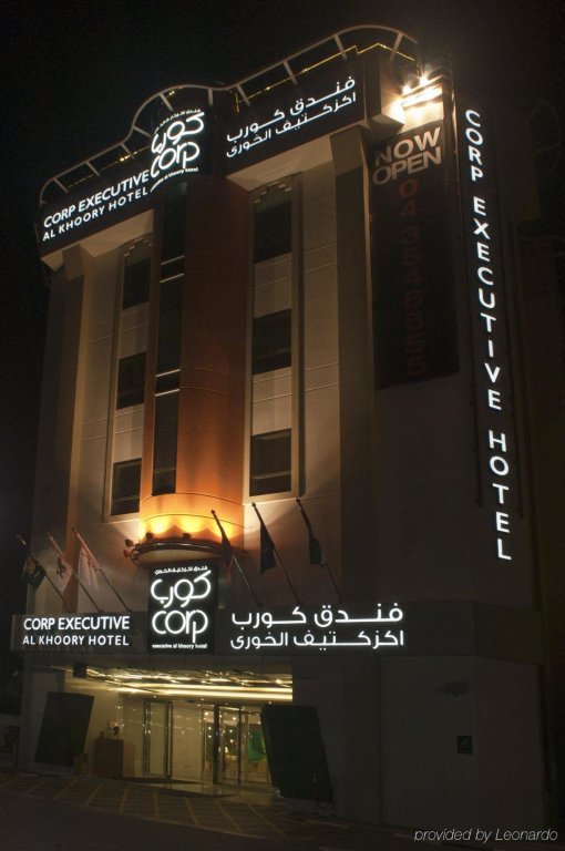 Al Khoory Executive Hotel 8