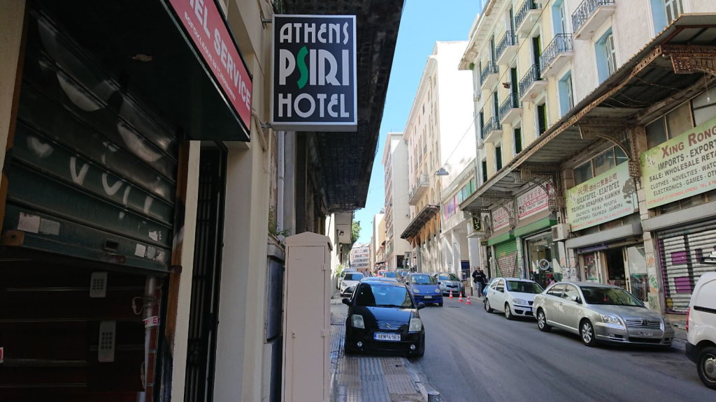 Athens Psiri Hotel 9