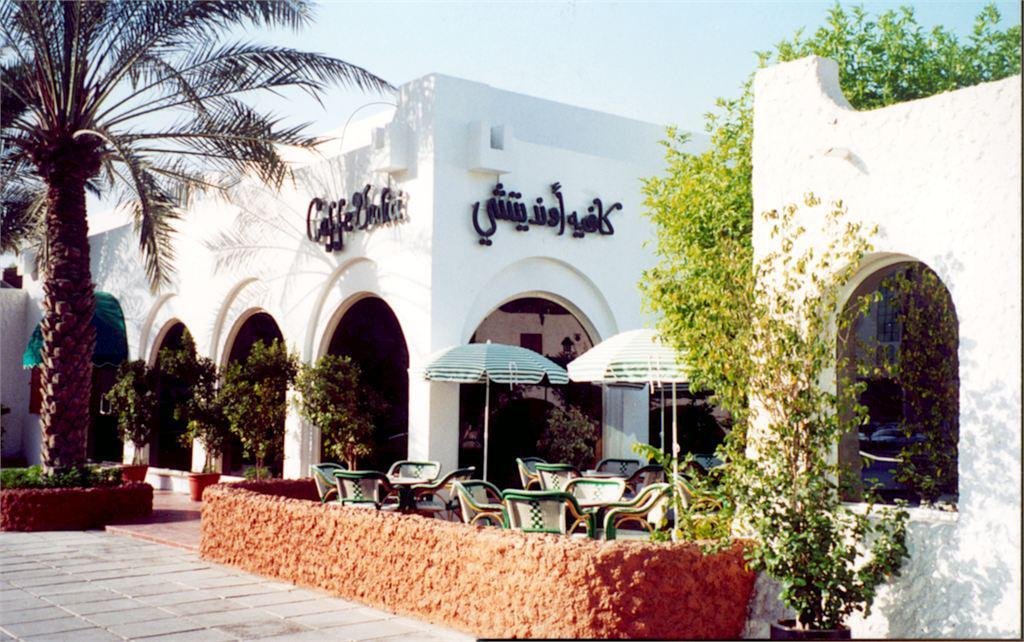 Marbella Resort Sharjah 1