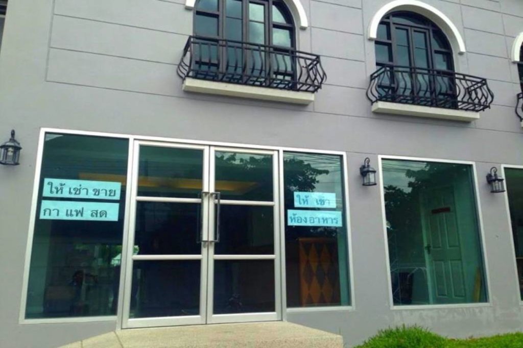 Resortel Lat Phrao 91 1