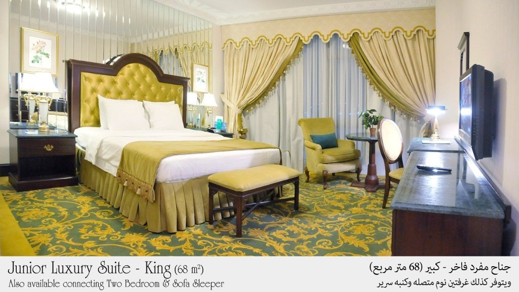 Habitat Hotel All Suites - Jeddah 4