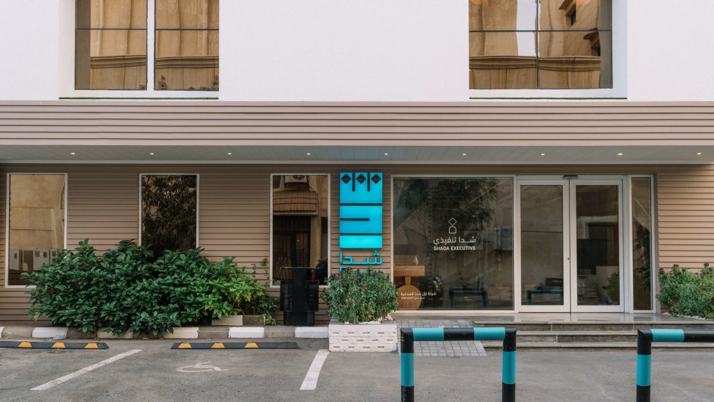 Shada Hotel Salama 1