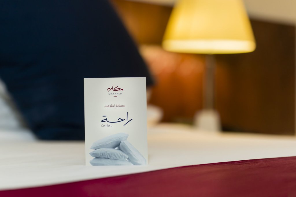 Makarem Mina Hotel 6